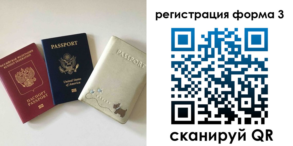 прописка поиск в Ханты-Мансийске