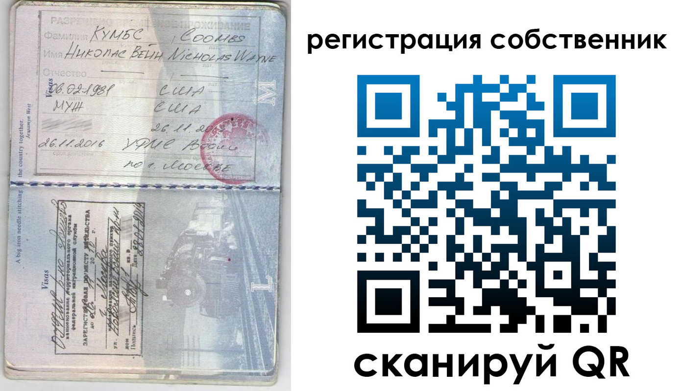временная регистрация гарантия в Ханты-Мансийске